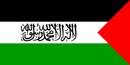[Palestinian Flag with Shahada (Palestine) obverse, sinister hoist]